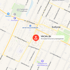 Бобровская ВК